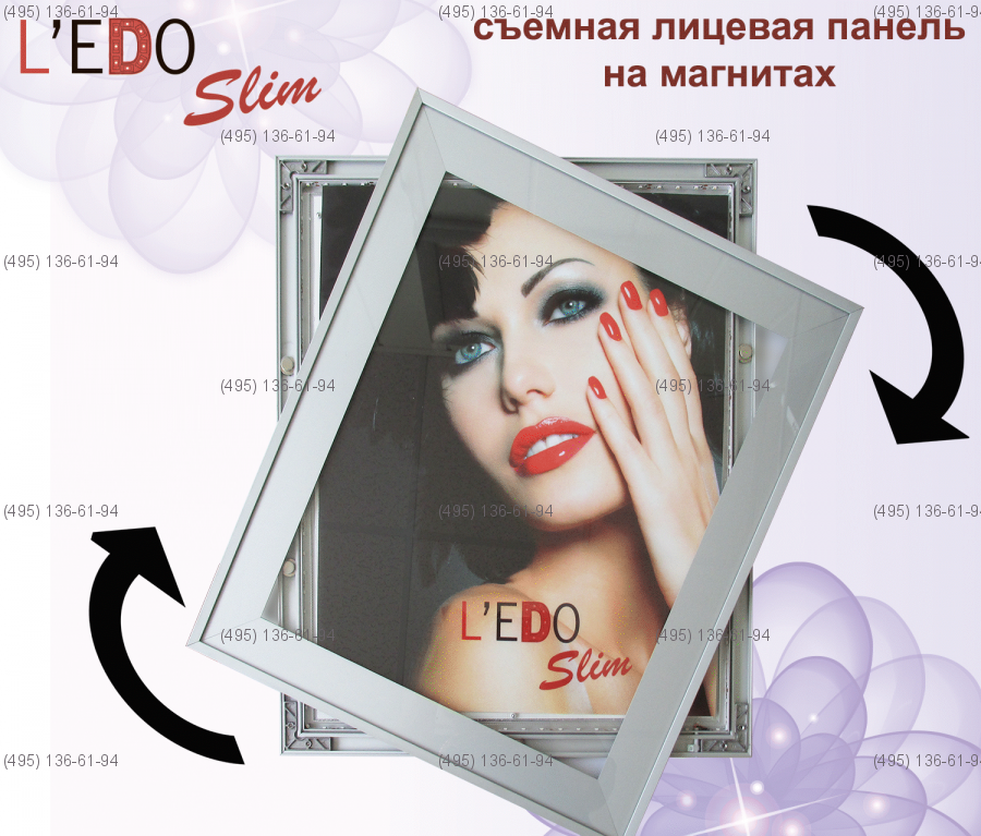 Тонкая световая панель Magnetic L'EDO Slim со съемной лицевой панелью на магнитах, односторонняя, формат А0, габаритный размер 880х1229х18 мм