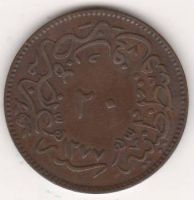 20 пара 1277-1864 Турция