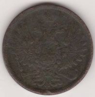 5 копеек 1857 г.
