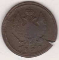 2 копейки 1827 г.