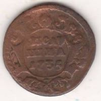 полушка 1735 г.