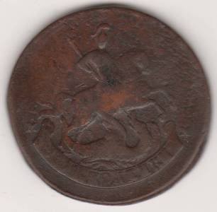 2 копейки 1788 г. ММ перечекан