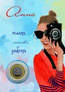 АННА, именная монета 10 рублей, с гравировкой в ИМЕННОМ ПЛАНШЕТЕ (ТАЙНА ИМЕНИ) Msh Ali Oz