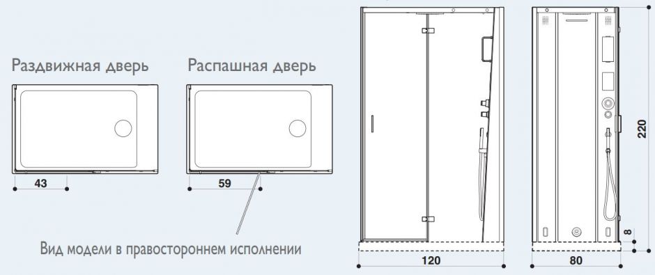 Душевая кабина с сауной Jacuzzi Сloud 120х80 ФОТО