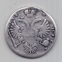 1 рубль 1732 г.