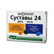 БИОРИТМ. СУСТАВЫ 24 ЧАСА  №32ТАБ.  (ЭВАЛАР)