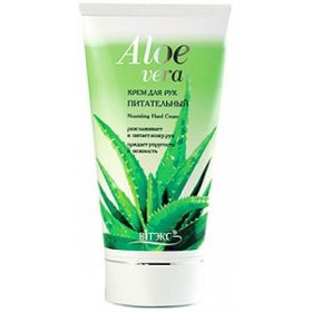 ВИТЭКС. ALOE. КРЕМ  ДЛЯ  РУК  ПИТАТЕЛЬНЫЙ