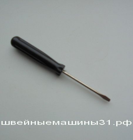 Отвертка JUKI    цена 200 руб.