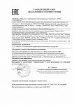 Коллагеновая маска для кожи вокруг глаз с Биозолотом
