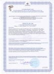 ПИЛИНГ ДЛЯ ЛИЦА И ТЕЛА "РОЗОВЫЙ ЖЕМЧУГ"