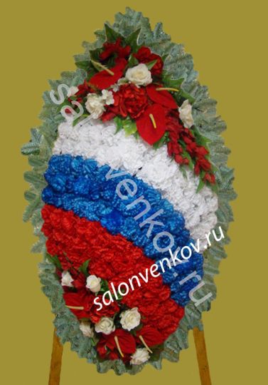 Комбинированный траурный венок N47, РАЗМЕР 120,140,170см
