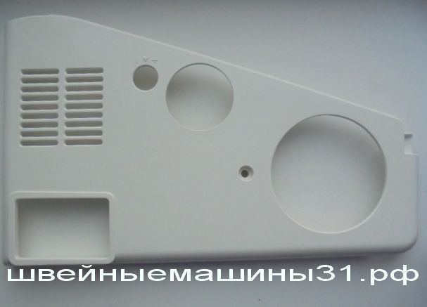 Крышка корпуса правая JANOME 18w, 1221,23U     цена 400 руб.