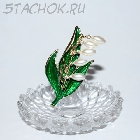 Брошь "Ландыш" (Joan Rivers США)