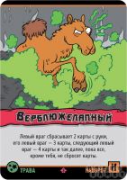 Эпичные схватки боевых магов: Месиво на грибучем болоте