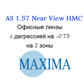 Maxima AS 1.57 Near View HMC технология Free Form