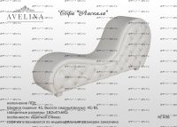 Софа Ласкала МХ