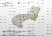 Софа Ласкала-1 МХ