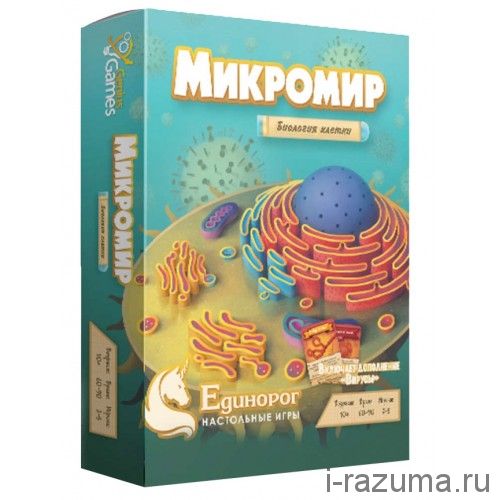 Микромир