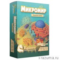 Микромир