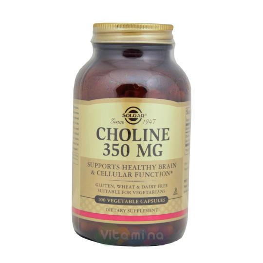 Солгар Холин 350 мг