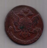 5 копеек 1762 г. R! редкий год
