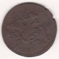 1 копейкка 1835 г.