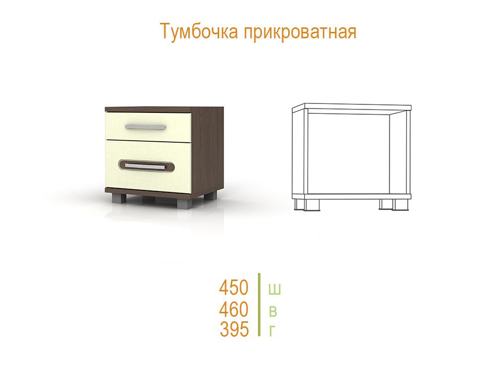 Инфинити тумба прикроватная