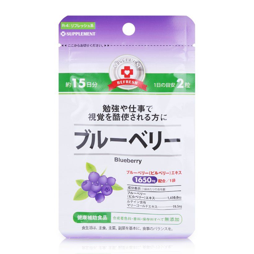 SUPPLEMENT HEALTH Экстракт черники, на 15 дней.