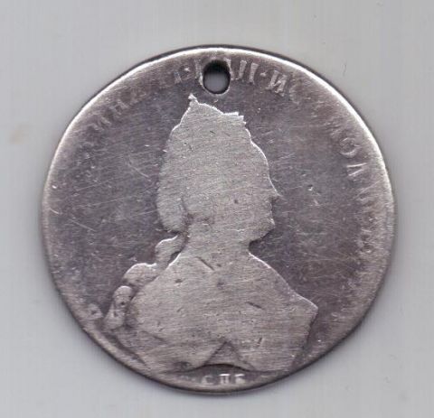 1 рубль 1786 г. спб ЯА