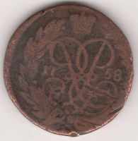 2 копейки 1758 г. гуртовая надпись