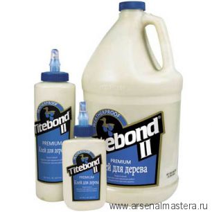 ХИТ! Клей столярный влагостойкий TITEBOND II Premium Wood Glue 5006 кремовый 3.8 л TB5006