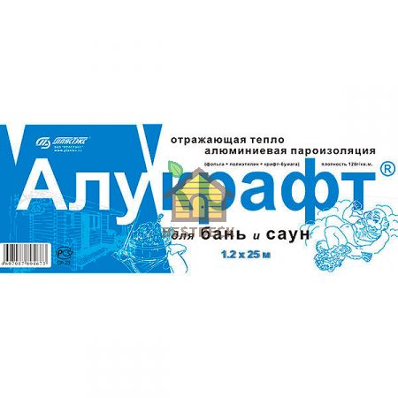 Алукрафт - фольга на крафт-бумаге 1,2х25 м; 30 м2 для сауны