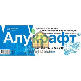 Алукрафт - фольга на крафт-бумаге 1,2х25 м; 30 м2 для сауны