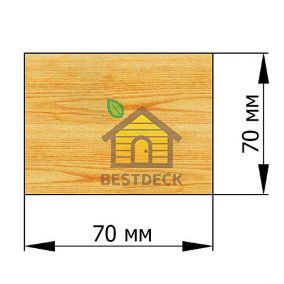Брус 70*70 строганый сухой