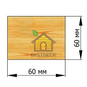 Брусок 60*60 строганый сухой