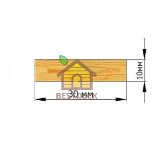 Рейка 10*30 строганая сухая