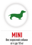 Mini (4-10 кг)