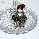 Брошь "Новогодний котик" (KC США)