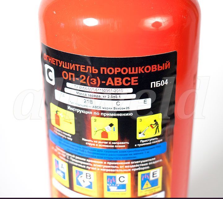 Огнетушитель ОП-2 (ВП-2)