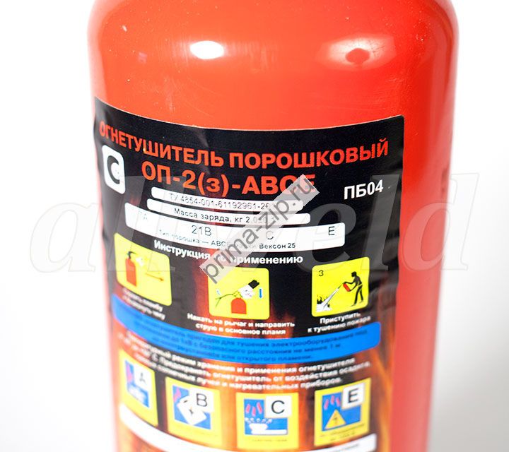 Огнетушитель ОП-2 (ВП-2)
