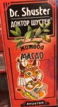 Масло Жожоба (Jojoba Oil)30 мл