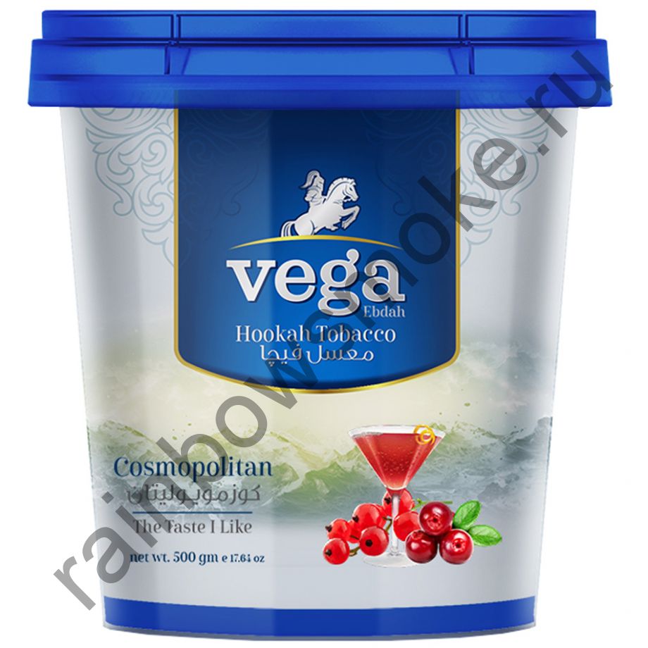 Vega 500 гр - Cosmopolitan (Космополитан)