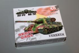Сборная модель танка Ягдтигр без клея
