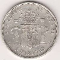 5 песет 1883 г. Испания