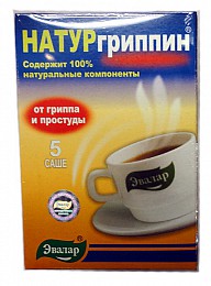 НАТУРГРИППИН  №5  САШЕ  (ЭВАЛАР)