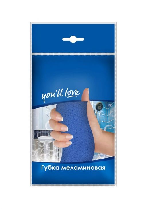 Губка для уборки "You'll love" меламиновая 61130