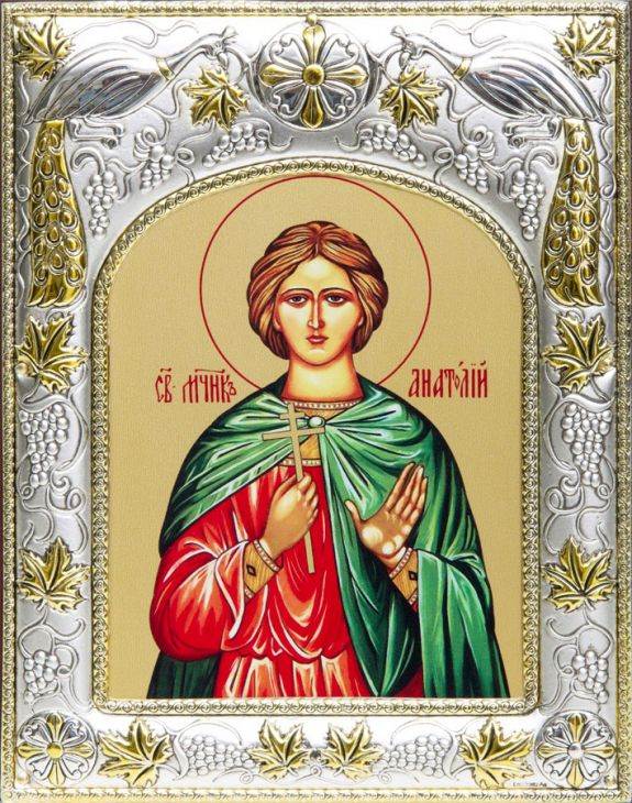 Серебряная икона Анатолий Никомидийский (14*18 см, гальванопластика, Россия-Италия)