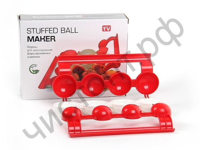 Форма для изготовления мясных шариков Stuffed Ball Maker