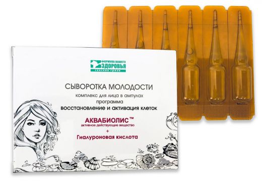 Программа восстановление и активация клеток 30+