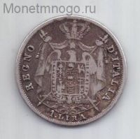 1 лира 1811 г. Наполеон l . Италия. Франция